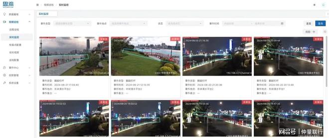 年度盘点！2024十大代表性房地产科技革新方案(图16)