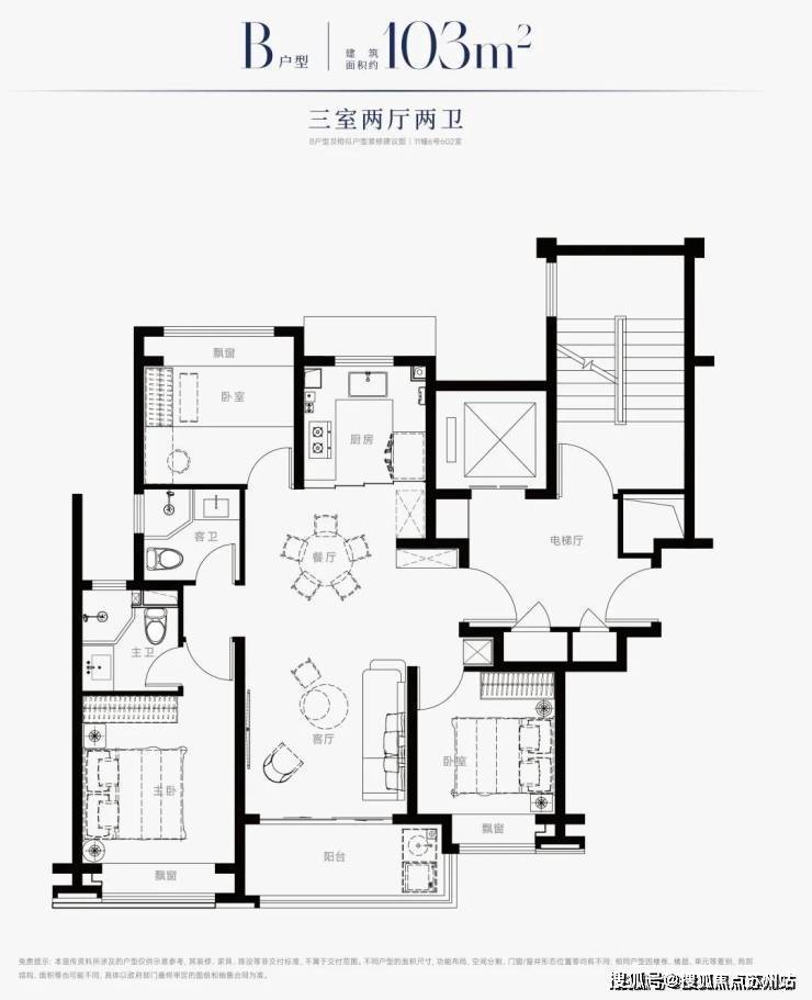 浦东西派海上(2024年西派海上)首页网站-楼盘详情-户型配套(图3)