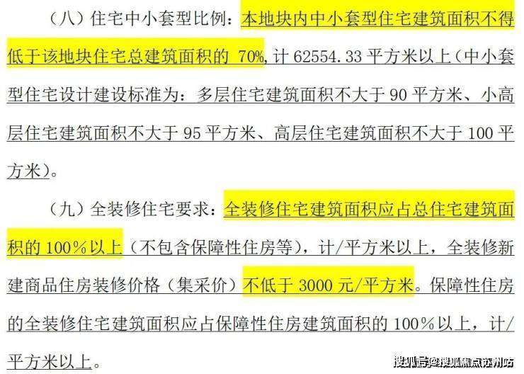 浦东西派海上(2024年西派海上)首页网站-楼盘详情-户型配套(图11)