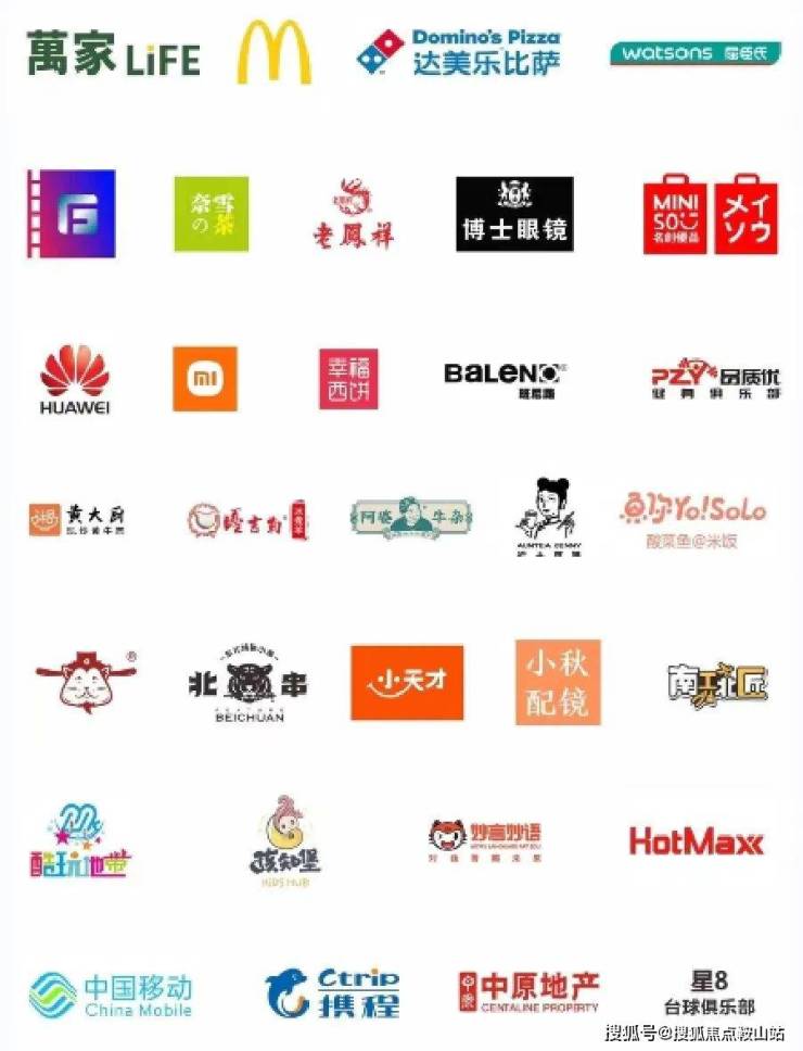 钧濠MIXPark(售楼处)首页网站-钧濠MIXPark营销中心-欢迎您-楼盘详情-备案价-户型图-容积率@售楼处(图5)