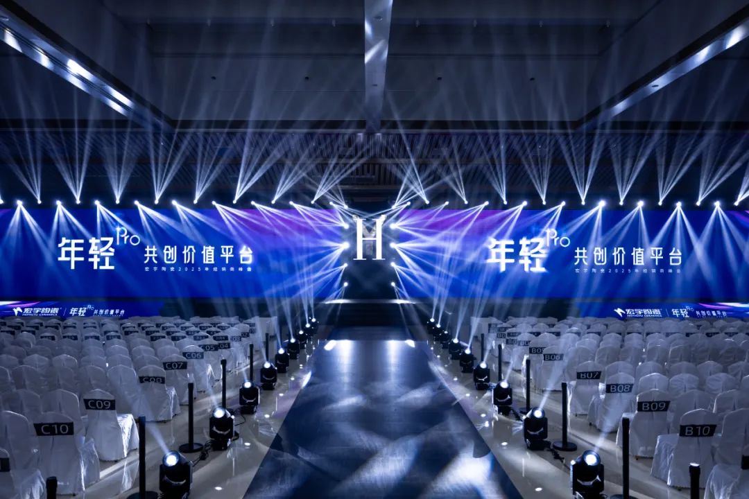 蒙娜丽莎、东鹏、马可波罗、欧神诺、箭牌、大角鹿…明确2025年发展方向！(图8)