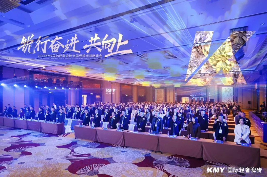 蒙娜丽莎、东鹏、马可波罗、欧神诺、箭牌、大角鹿…明确2025年发展方向！(图10)