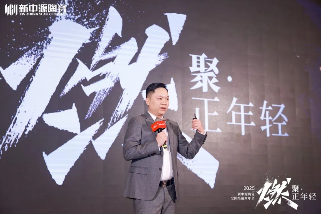 蒙娜丽莎、东鹏、马可波罗、欧神诺、箭牌、大角鹿…明确2025年发展方向！(图13)