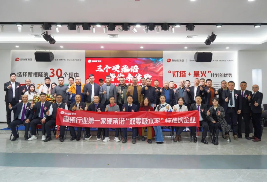蒙娜丽莎、东鹏、马可波罗、欧神诺、箭牌、大角鹿…明确2025年发展方向！(图18)