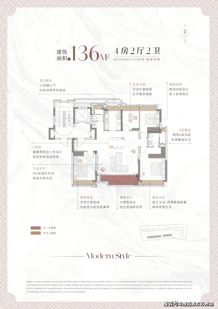 华发观澜半岛(2024年华发观澜半岛)首页网站-楼盘详情-户型配套(图2)