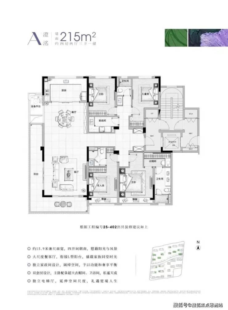 首页：杭州西湖区(洺川名著)售楼处--2024楼盘详情-房价-户型-配套(图9)