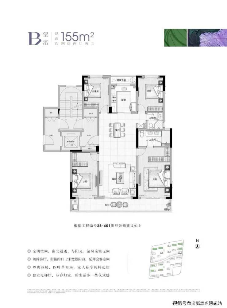 首页：杭州西湖区(洺川名著)售楼处--2024楼盘详情-房价-户型-配套(图8)