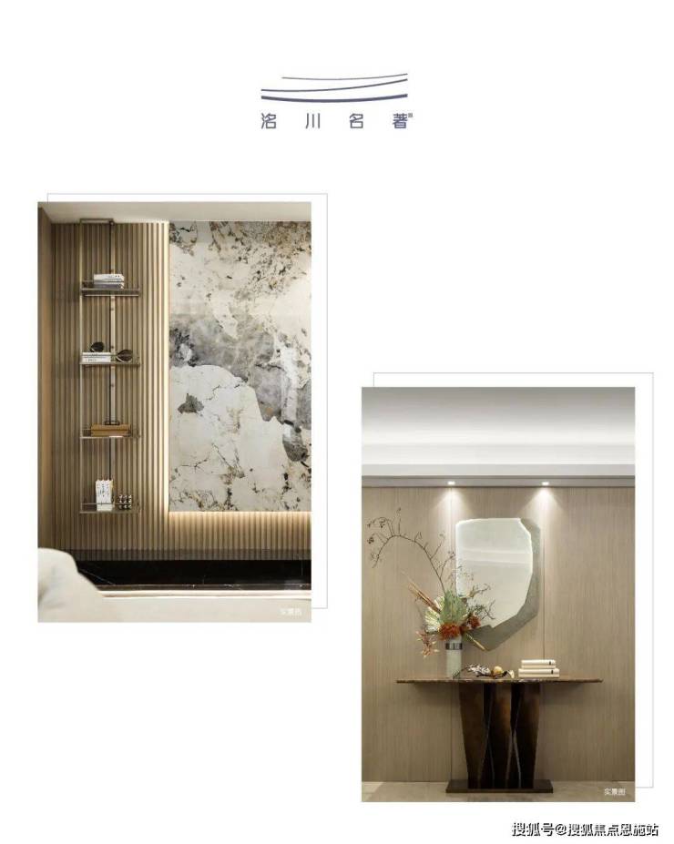 首页：杭州西湖区(洺川名著)售楼处--2024楼盘详情-房价-户型-配套(图12)