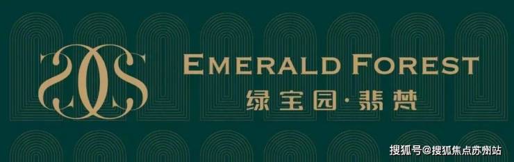 绿宝园翡梵(售楼处)绿宝园翡梵(营销中心)-售楼处楼盘欢迎您-小区环境-户型-价格-地址-楼盘详情-周边配套-电话-交房