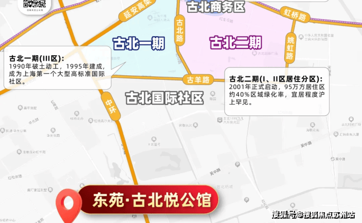古北悦公馆(售楼处)首页网站-2024楼盘评测_古北悦公馆-最新户型丨停车位(图3)