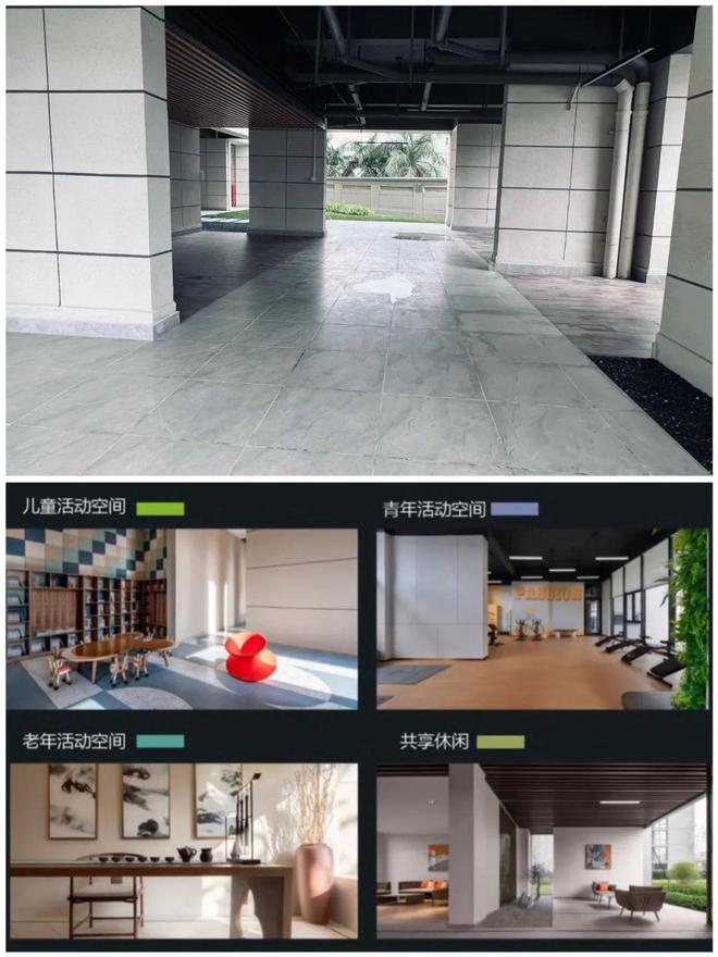 追踪报道保利置业在深圳的冒进与崩塌(图4)