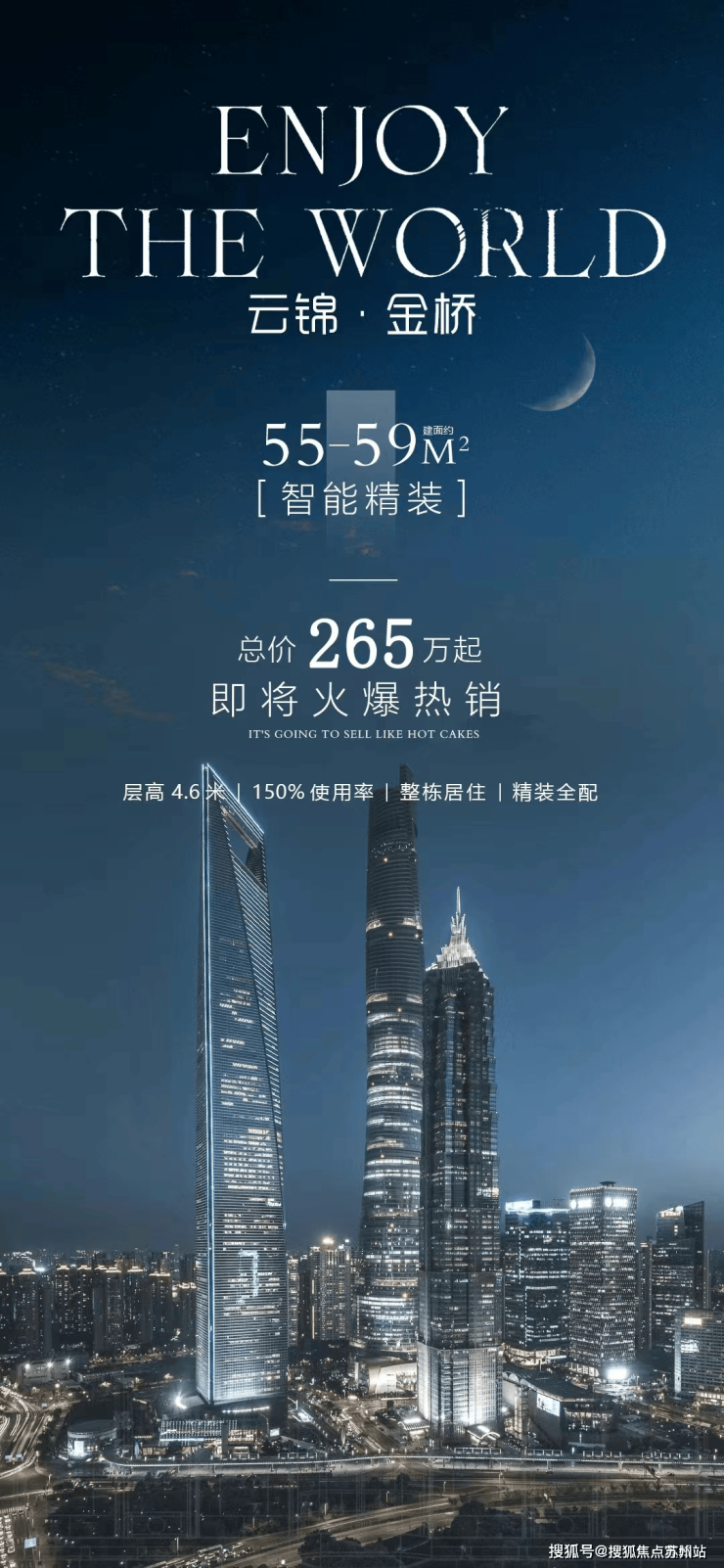 云锦金桥(售楼处)首页网站-​云锦金桥售楼中心楼盘评测-房价户型商圈配套小区环境交房时间