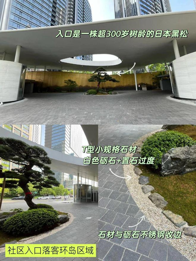 石材铺贴与豪宅设计：从细节到整体的完美融合(图8)