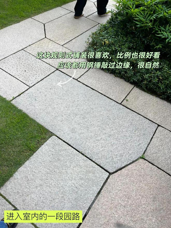 石材铺贴与豪宅设计：从细节到整体的完美融合(图10)