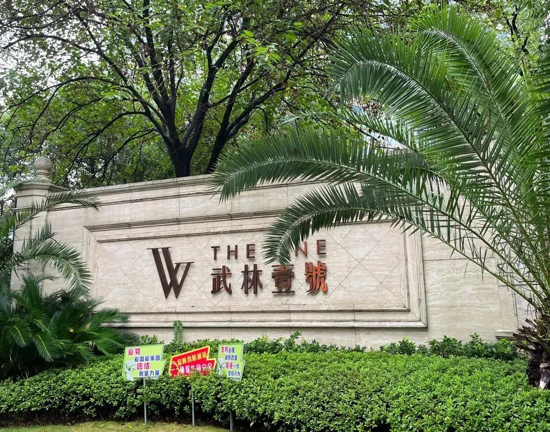 先撤回再上架法拍顶豪开始酝酿涨价！？(图7)