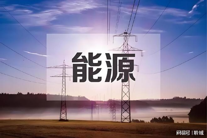 震撼！全球最大变质岩油田投产中国能源安全再添“亿吨级”底气(图2)