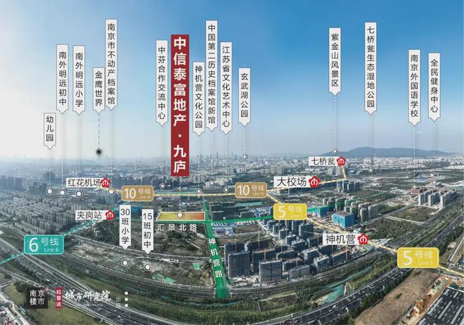 2025九庐丨南京中信泰富九庐售楼处丨网站丨楼盘百科！(图8)