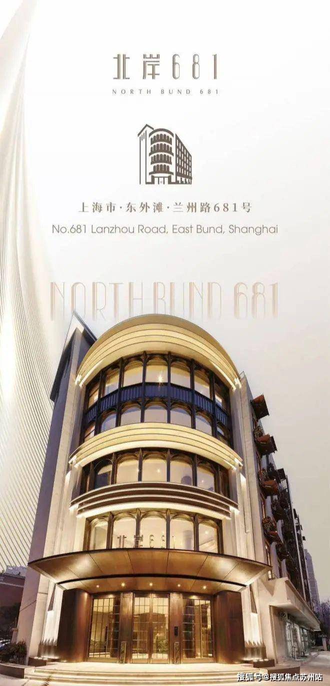 北岸681售楼处(2025北岸681售楼中心)首页网站-楼盘价格详情-户型配套(图2)