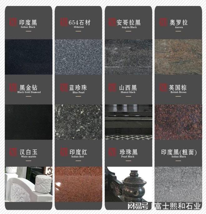 从惠安出发揭秘墓碑市场的繁荣与变迁(图2)
