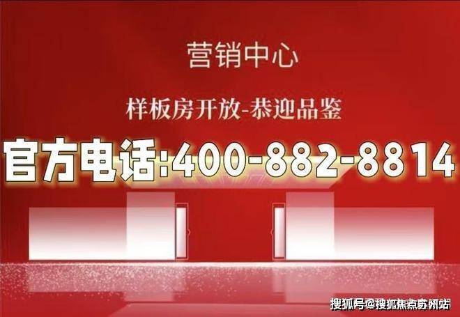 保利世博天悦(保利世博天悦售楼处)2025首页网站-楼盘最新详情-营销中心欢迎您