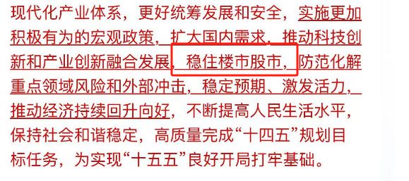®大华星曜售楼处发布：大华星曜2025网站房价(图2)