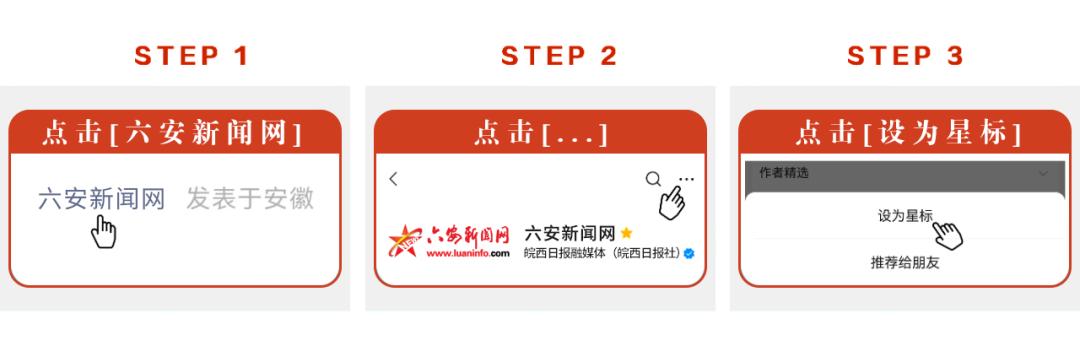 亮点多多皖西烈士陵园经改造将于月底开放！(图2)