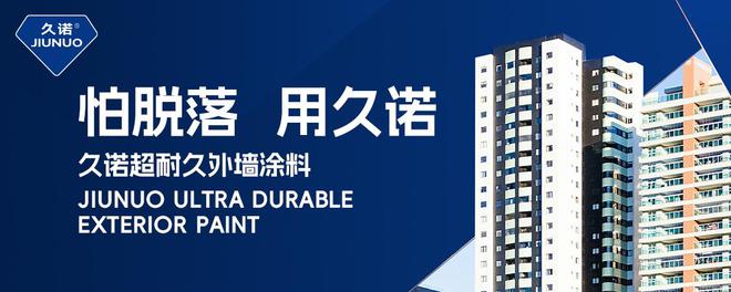 2025年仿石漆行业实力盘点哪家公司值得留意