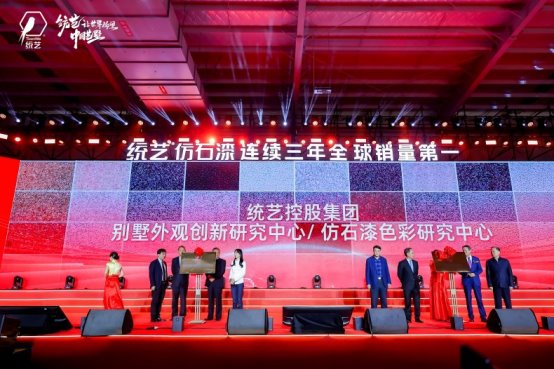 汉寿县旭隆木业有限公司被认定为高新技术企业(图2)