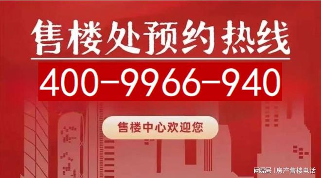 震撼登场！华润虹桥润璟解锁品质生活新姿势(图1)
