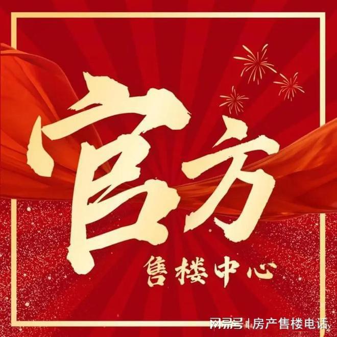 震撼登场！华润虹桥润璟解锁品质生活新姿势(图2)