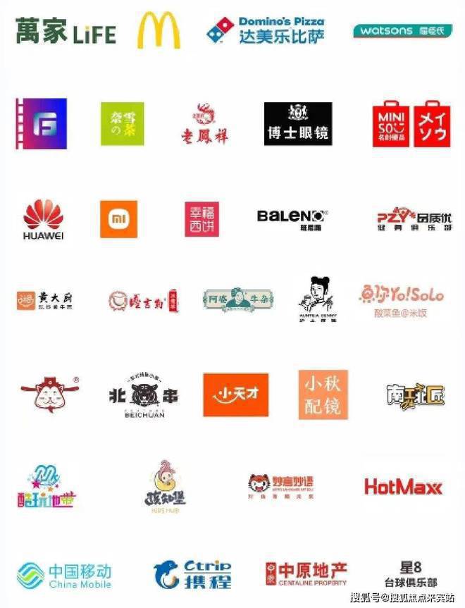 钧濠·MixPark房价多少钱开盘价房价多少价格最新信息(图13)