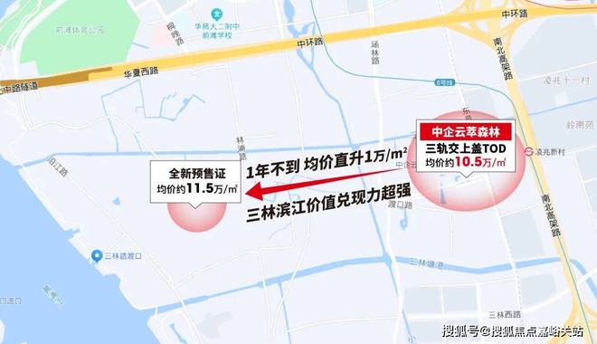 ◈中企云萃森林2025年售楼处网站-最新楼盘详情-上海房天下(图2)