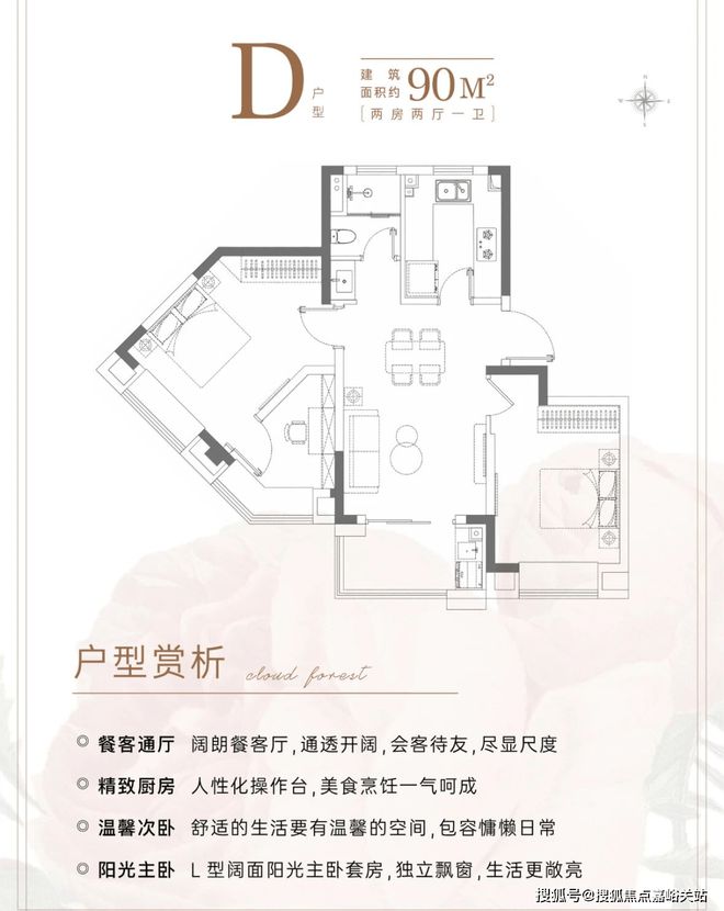 ◈中企云萃森林2025年售楼处网站-最新楼盘详情-上海房天下(图7)