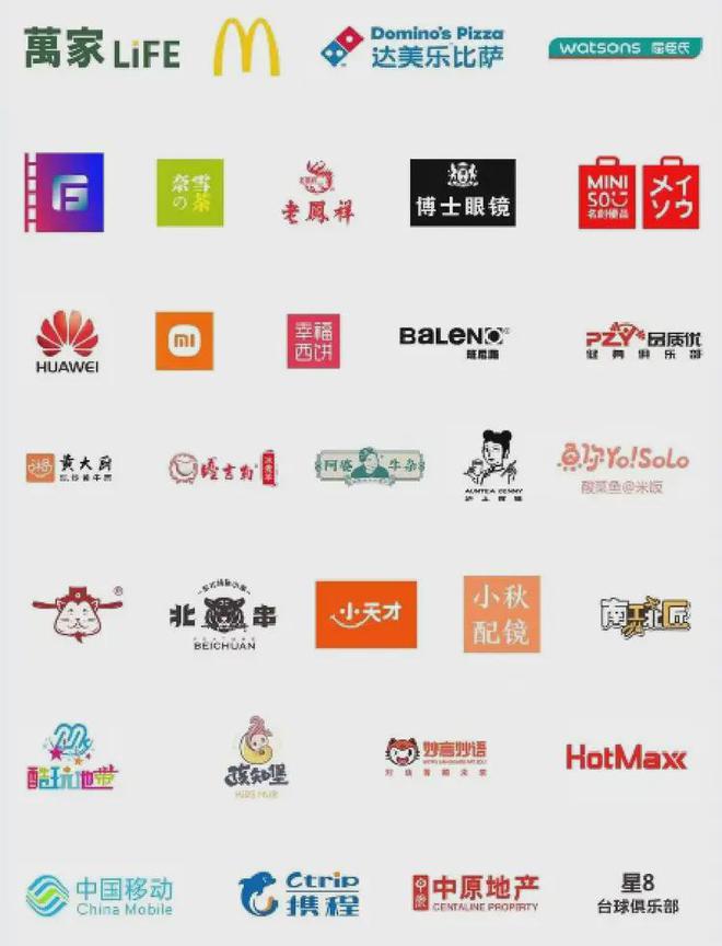 钧濠MIXPark最新成交价格深圳钧濠MIXPark购房优惠活动信息(图12)