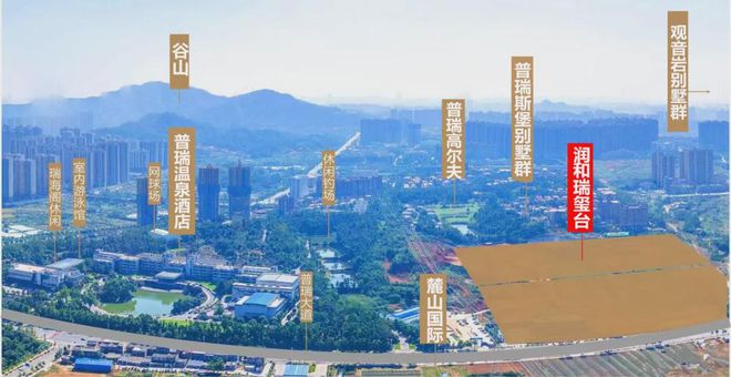 认证]润和瑞玺台售楼处电话-润和瑞玺台营销中心-长沙房天下(图2)
