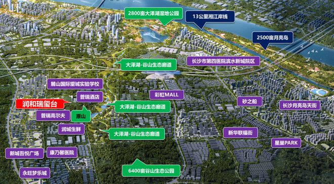 认证]润和瑞玺台售楼处电话-润和瑞玺台营销中心-长沙房天下
