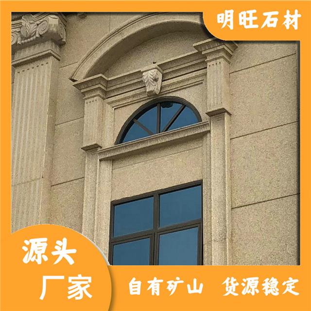 异形石材弧形板异形石材干挂图片库存充足(图4)
