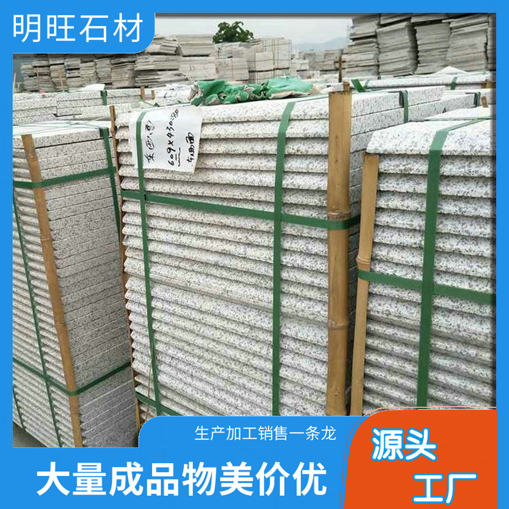 黄金麻异形石材异形石材加工工艺流程价格走势图(图2)