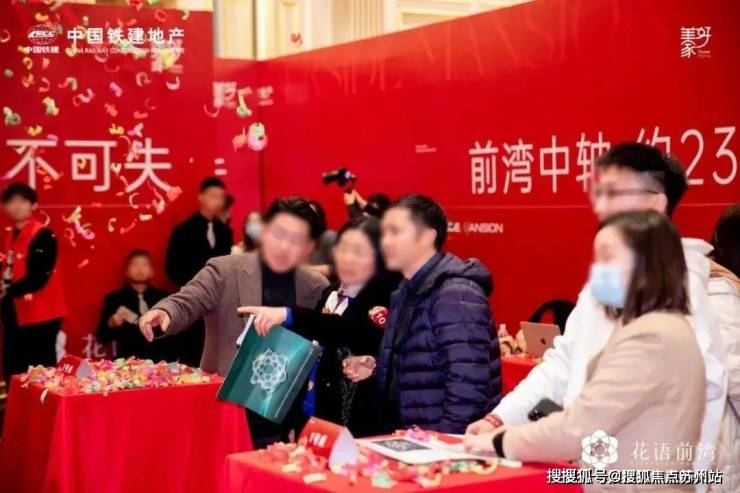 花语前湾(花语前湾)-2025年首页网站-最新楼盘详情价格户型(图4)