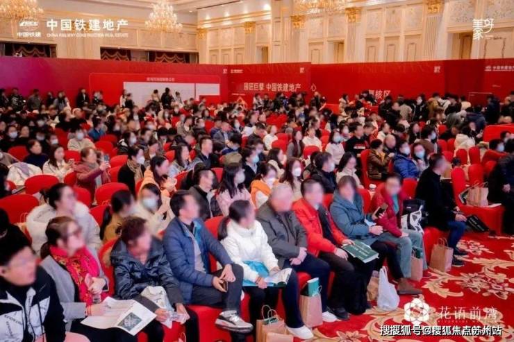 花语前湾(花语前湾)-2025年首页网站-最新楼盘详情价格户型(图3)