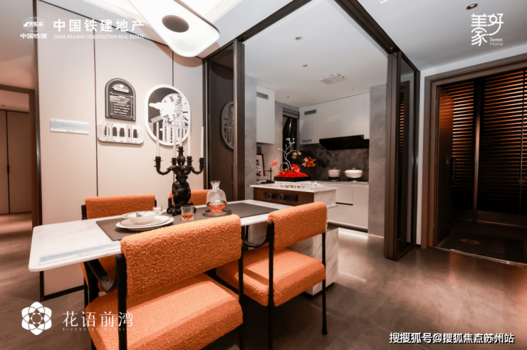 花语前湾(花语前湾)-2025年首页网站-最新楼盘详情价格户型(图8)