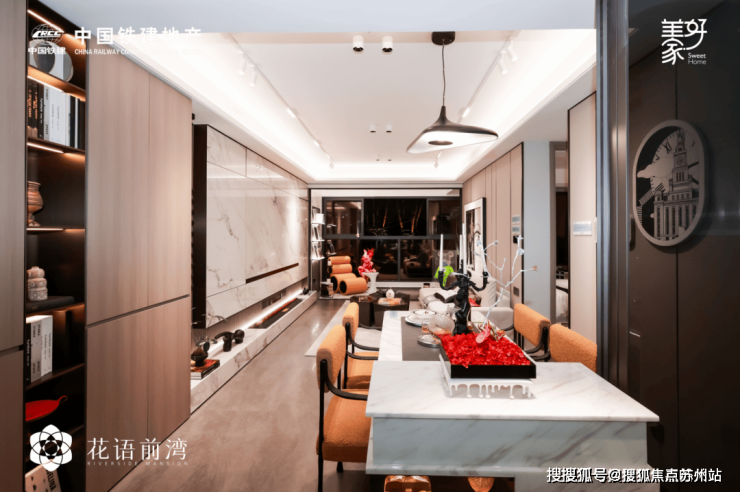 花语前湾(花语前湾)-2025年首页网站-最新楼盘详情价格户型(图9)