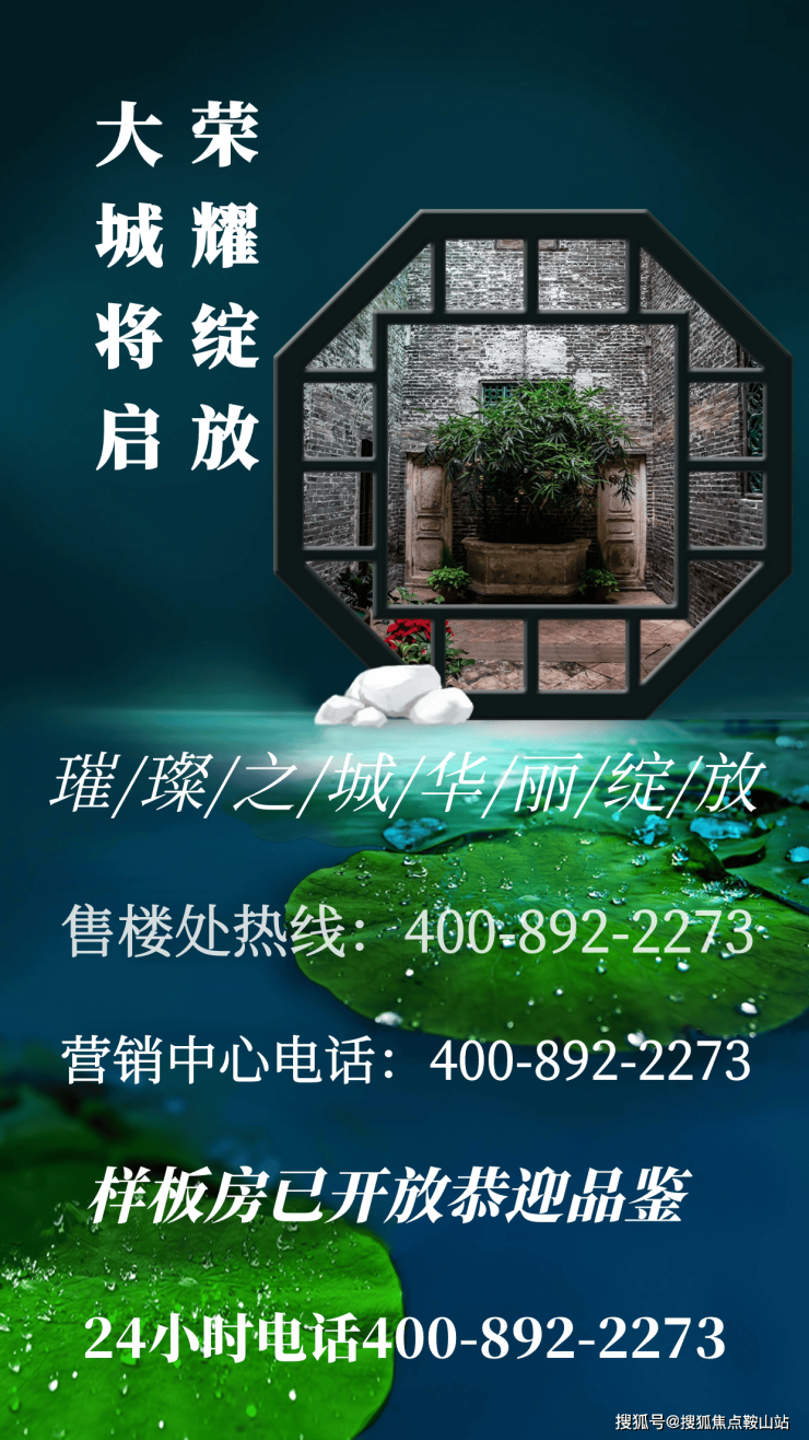 钧濠MixPark售楼处电话深圳钧濠MixPark售楼中心电话楼盘百科首页网站楼盘百科首页网站24小时热线