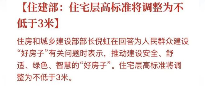 苏州神盘！360°兑现王！狮山「安雲180」惊爆开卷！(图19)