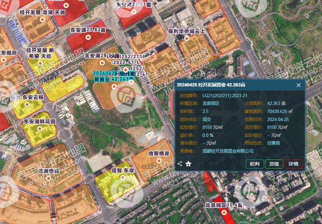 东安湖核心起步区42亩住兼商地块易主新东家据传是“隔壁老王”(图2)