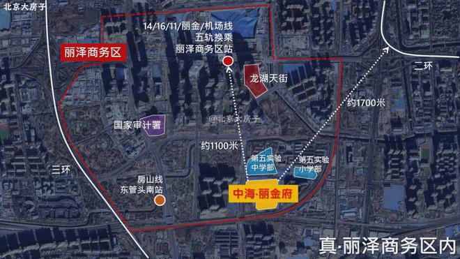 中海丽金府(售楼处)网站-中海丽金府百科信息-2025北京欢迎您(图14)