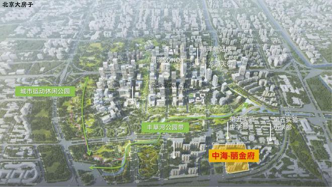 中海丽金府(售楼处)网站-中海丽金府百科信息-2025北京欢迎您(图16)
