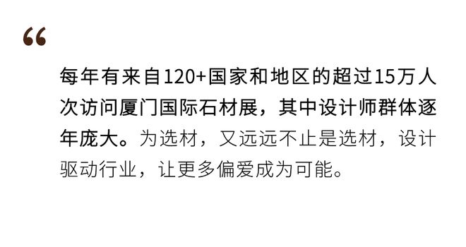 设计圈顶流新宠儿——释放可能的春天里为“石”界重新赋魅(图3)