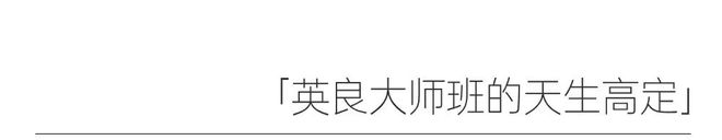 设计圈顶流新宠儿——释放可能的春天里为“石”界重新赋魅(图5)