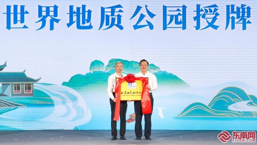 世界级名片绽放闽西大地！龙岩世界地质公园书写生态与发展的共生新华章(图8)